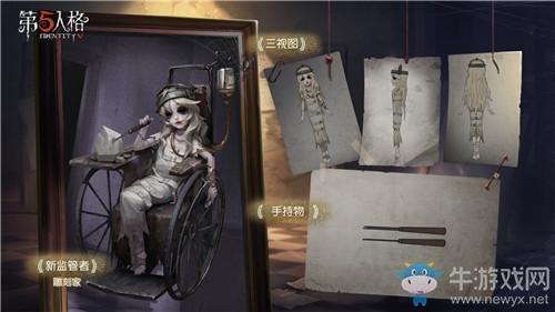 《第五人格》雕刻家上线时间介绍