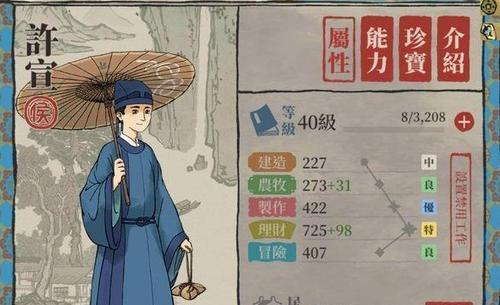 《江南百景图》玲珑棋局怎么兑换 《江南百景图》玲珑棋局怎么兑换