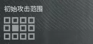 《明日方舟》干员铃兰技能介绍