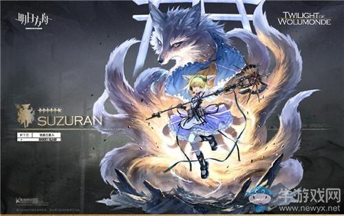 《明日方舟》干员铃兰技能介绍