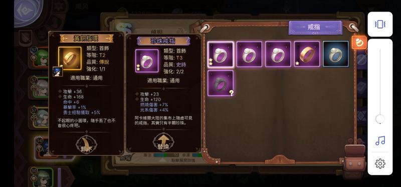 元素方尖装备攻略大全 装备强化、品质级属性详解