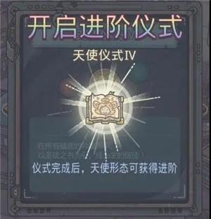 最强蜗牛天使形态基因详解 天使形态基因攻略大全