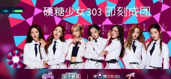 和平精英硬糖少女什么时候上线