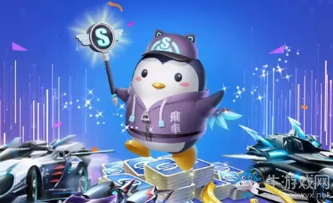 《qq飞车》7.8版本优化内容