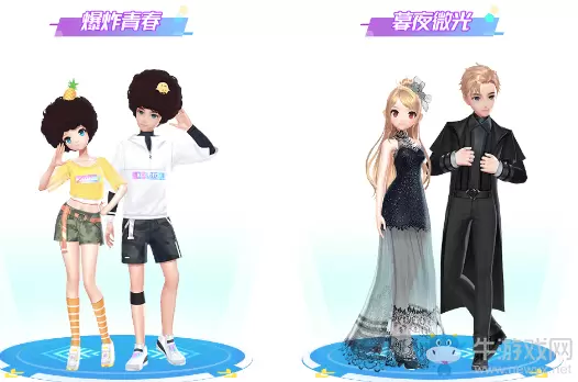 《qq飞车》7.8版本服装一览