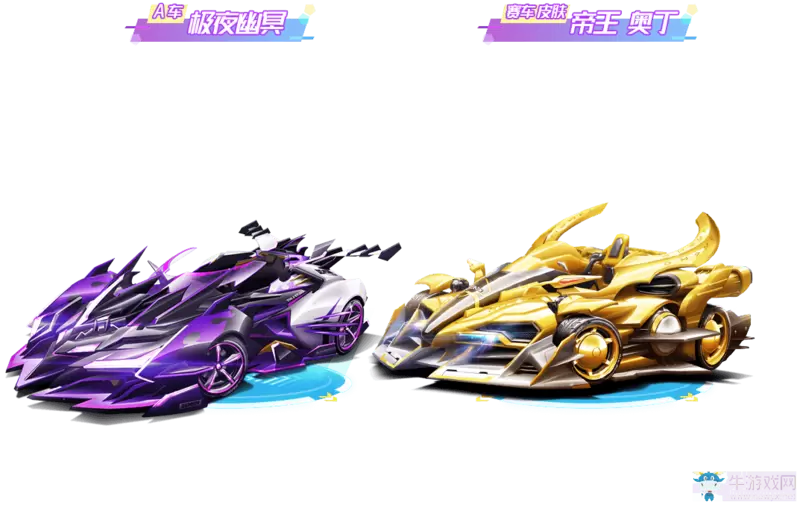 《qq飞车》7.8版本新赛车一览