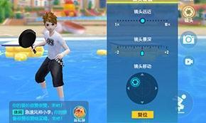 《qq飞车》 拍照功能升级