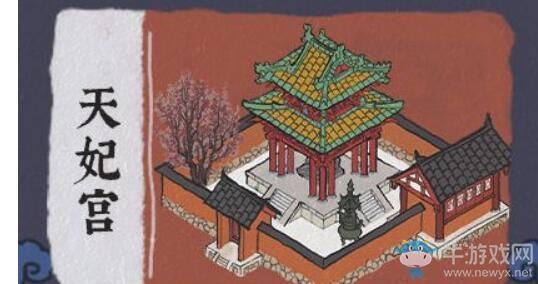 《江南百景图》土行孙位置一览