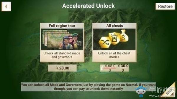 《反叛公司》军阀医生使用攻略