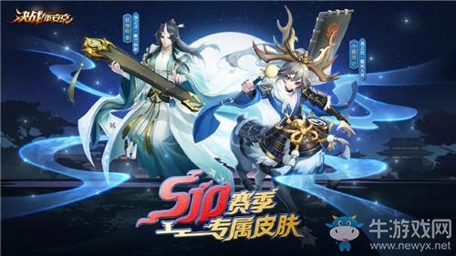 《决战平安京》小鹿男新皮肤【战之仪·麓岚大将】介绍