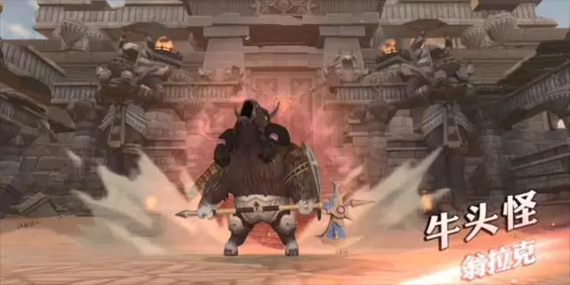 龙之谷2手游牛头怪巢穴怎么过 牛头怪巢穴通关攻略