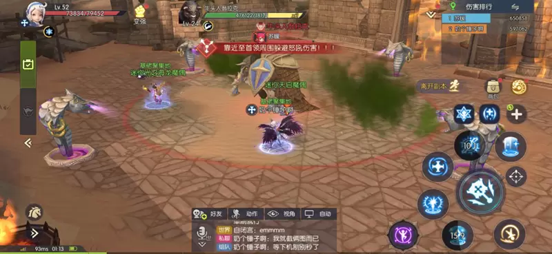 龙之谷2手游牛头怪巢穴怎么过 牛头怪巢穴通关攻略