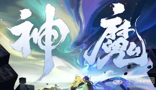 《王者荣耀》李信世冠皮肤一念神魔视频展示