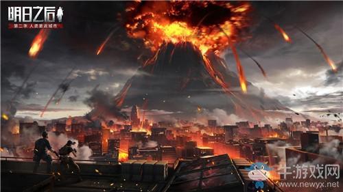 《明日之后》物资防守事件玩法介绍