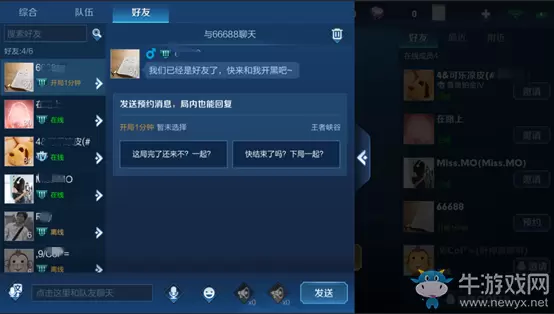 《王者荣耀》7月9日新版本综合调整一览