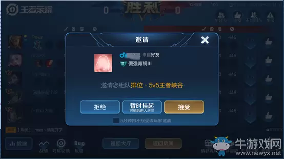 《王者荣耀》7月9日新版本综合调整一览