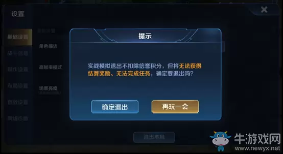 《王者荣耀》7月9日新版本综合调整一览