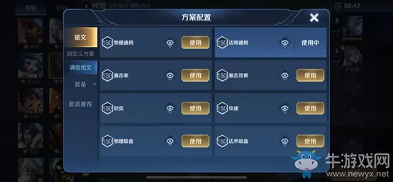 《王者荣耀》7月9日新版本综合调整一览