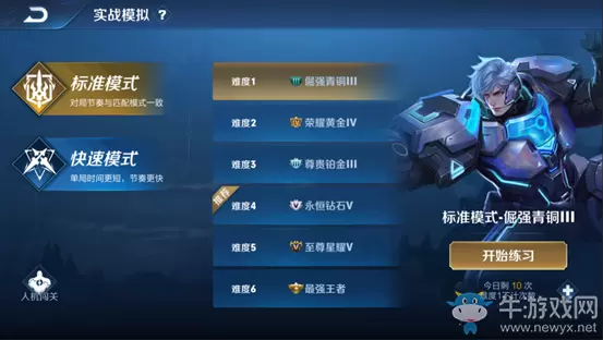 《王者荣耀》7月9日新版本综合调整一览