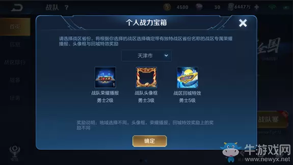 《王者荣耀》7月9日新版本综合调整一览