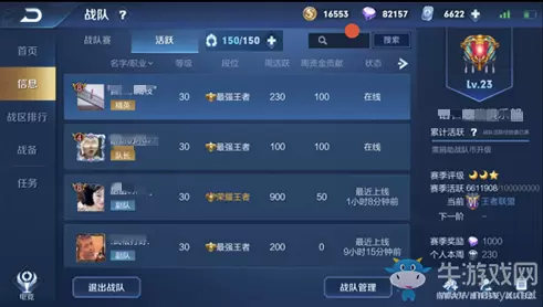 《王者荣耀》7月9日新版本综合调整一览