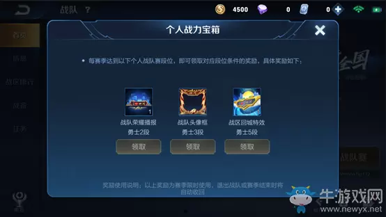 《王者荣耀》7月9日新版本综合调整一览