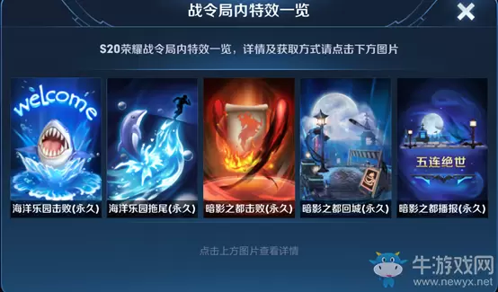 《王者荣耀》7月9日新版本综合调整一览