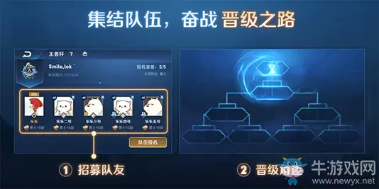 《王者荣耀》7月9日新版本综合调整一览