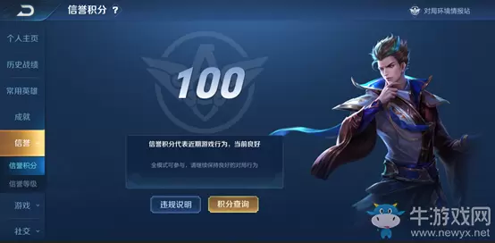 《王者荣耀》7月9日新版本对局环境新内容一览