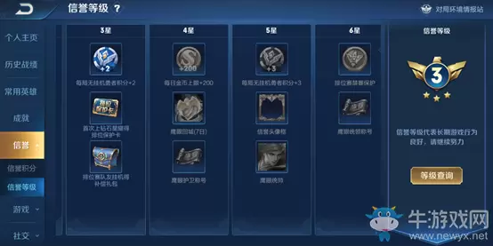 《王者荣耀》7月9日新版本对局环境新内容一览