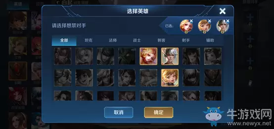 《王者荣耀》7月9日新版本1V1玩法全面升级