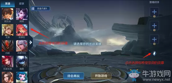 《王者荣耀》7月9日新版本1V1玩法全面升级