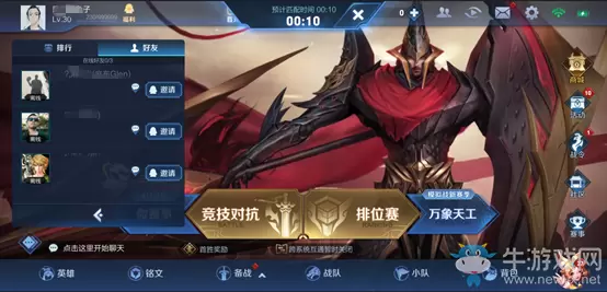 《王者荣耀》7月9日新版本1V1玩法全面升级