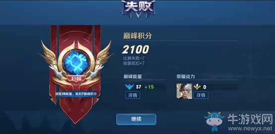 《王者荣耀》7月9日新版本S20赛季内容一览