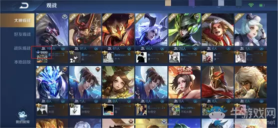 《王者荣耀》7月9日新版本S20赛季内容一览