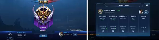 《王者荣耀》7月9日新版本S20赛季内容一览