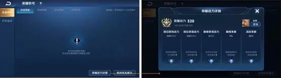 《王者荣耀》7月9日新版本S20赛季内容一览