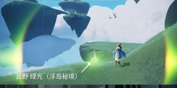 光遇方舟任务怎么做 光球图文位置大全