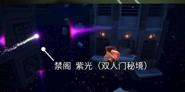 光遇方舟任务怎么做 光球图文位置大全