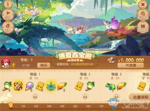 《梦幻西游》手游仙尾狐坐骑获取方法