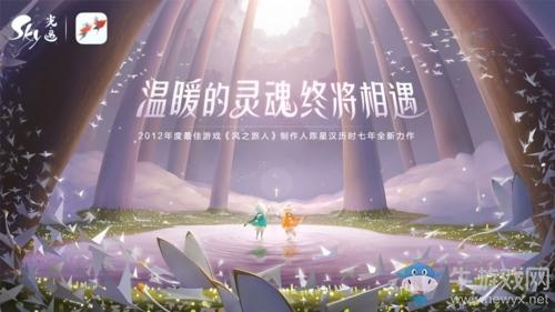 《Sky光遇》暮土先祖位置一览