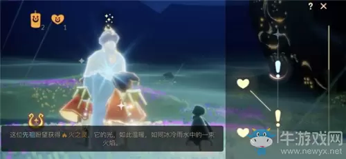 《Sky光遇》火之灵位置一览