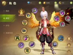 《龙之谷2》翅膀获取攻略