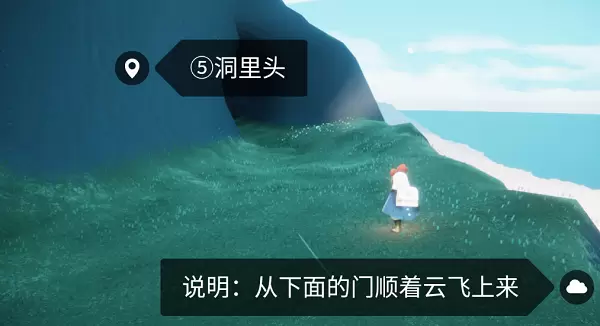 光遇晨岛光翼位置