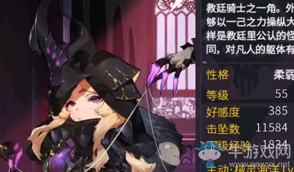 《机动战队大作战》安德莉亚强度分析