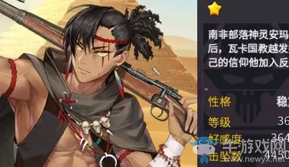 《机动战队大作战》巴布强度分析