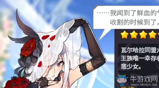 《机动战队大作战》林德强度分析