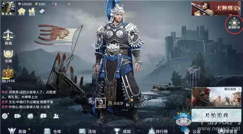 《猎手之王》蔷薇花镜玩法攻略