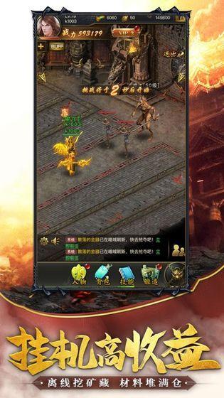 一刀高爆版 无限元宝版