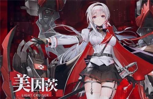 碧蓝航线美因茨强度怎么样 美因茨详细评测